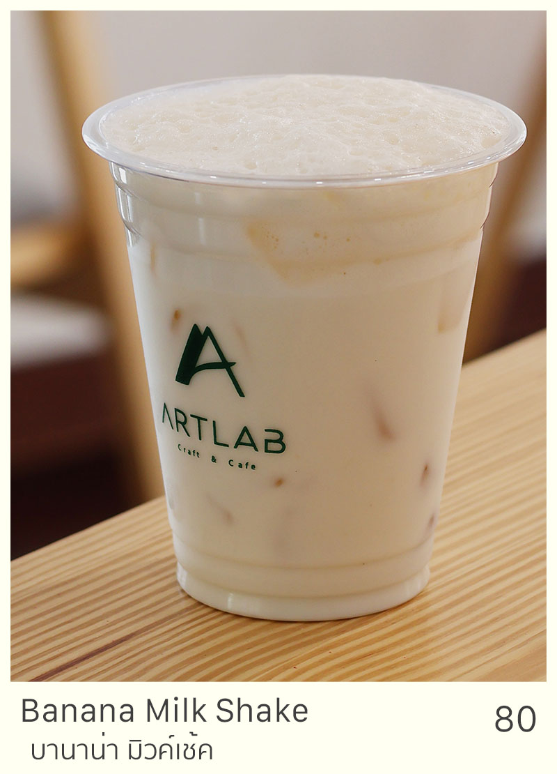 Banana Milk Shake = 80 THB