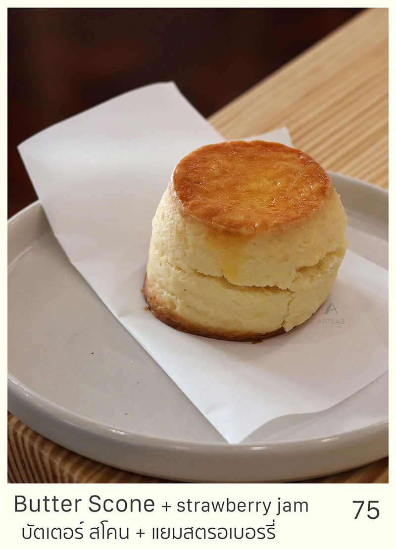 Butter Scone = 75 THB