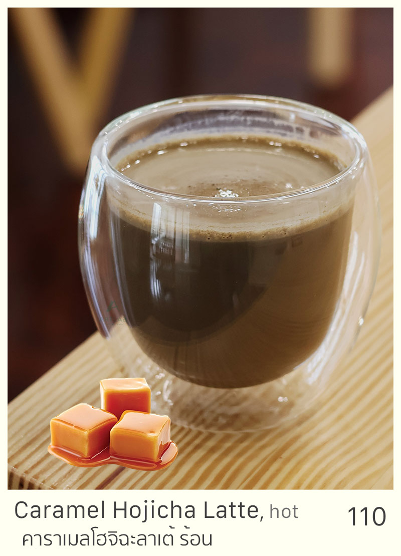 Caramel Hojicha Latte, hot = 110 THB
