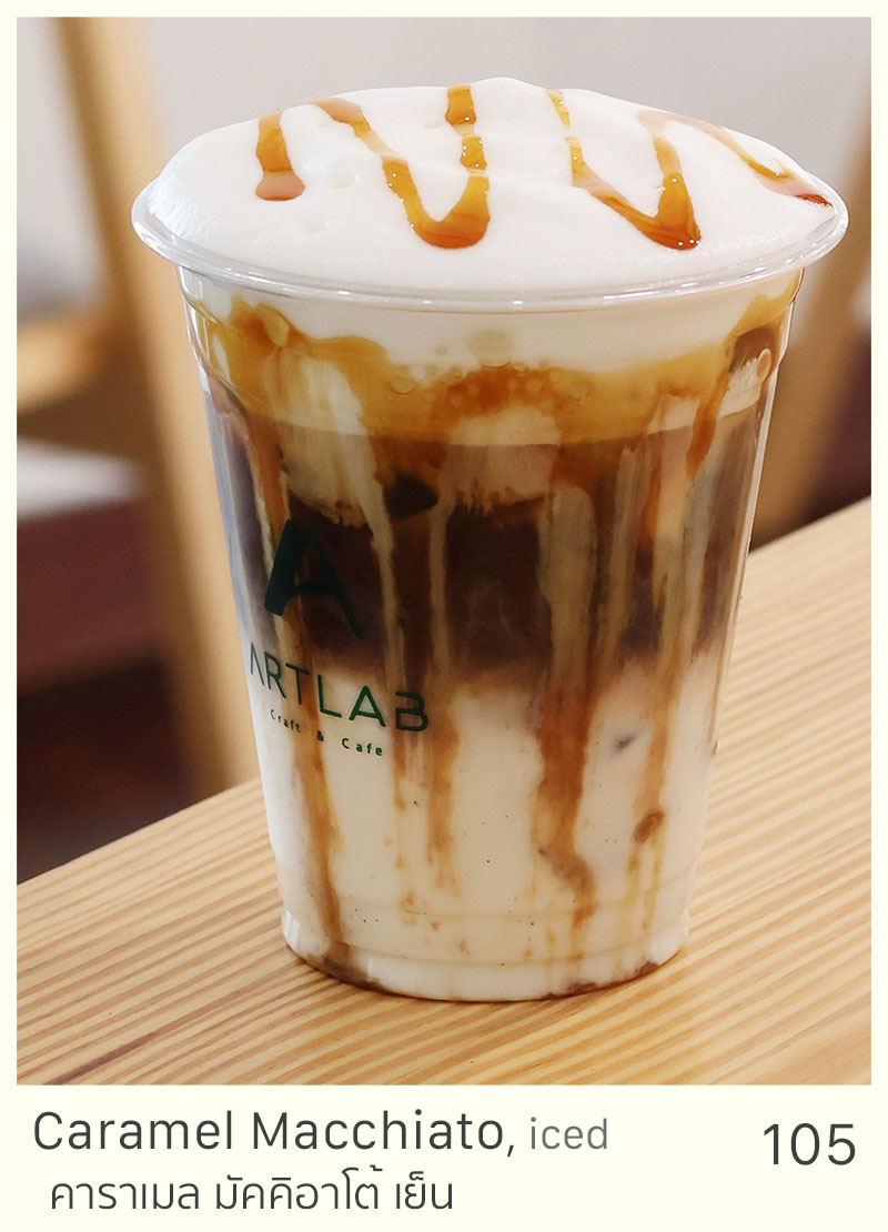 Caramel Macchiato, iced = 105 THB