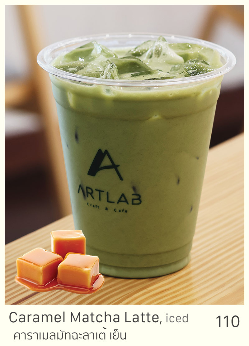 Caramel Matcha Latte, iced = 110 THB
