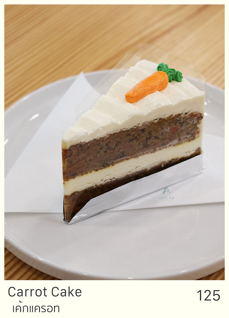 Carrot Cake = 125 THB