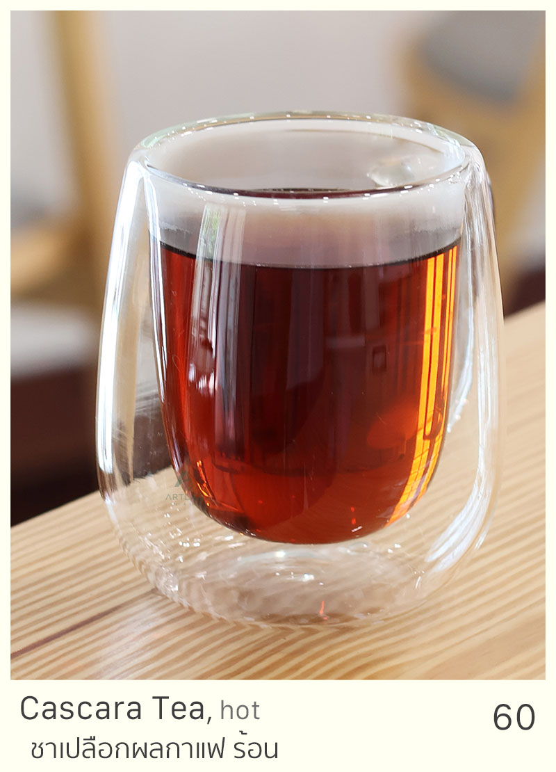 Cascara Tea, hot = 60 THB