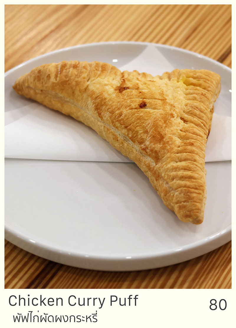 Chicken Curry Puff = 80 THB