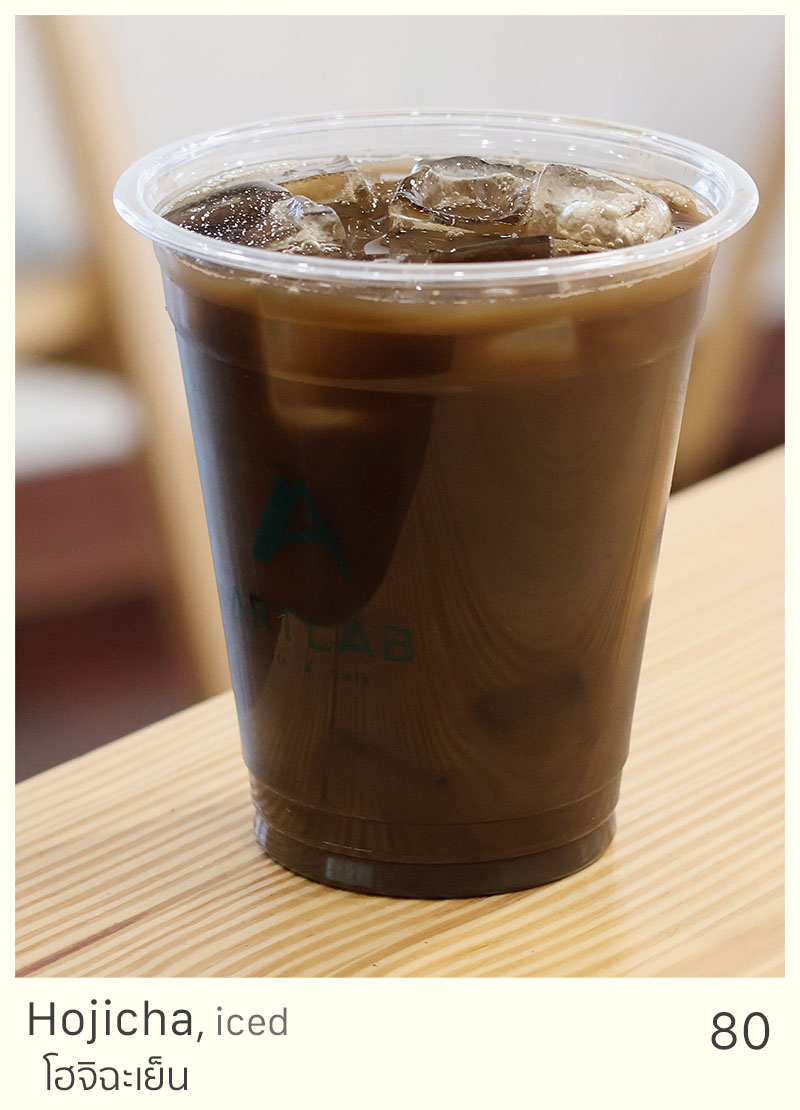 Hojicha, iced = 80 THB