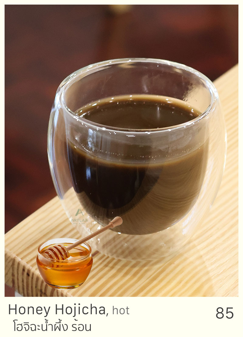 Honey Hojicha, hot = 85 THB