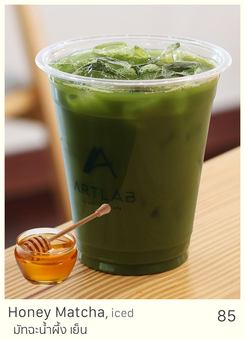 Honey Matcha, iced = 85 THB