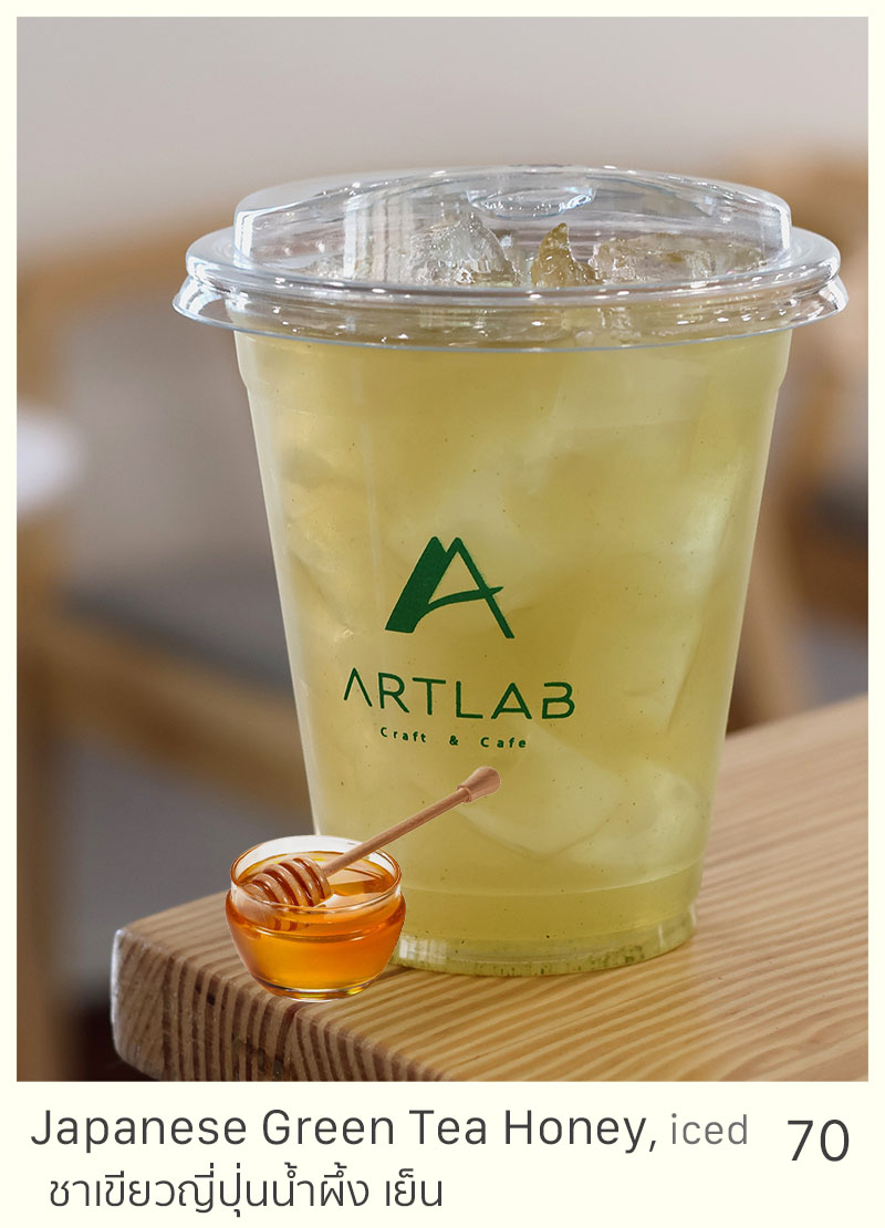 Japanese Green Tea Honey, iced = 70 THB