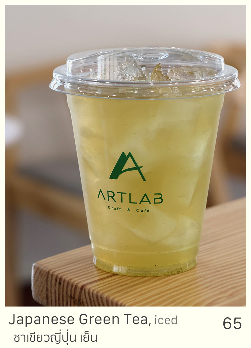 Japanese Green Tea, iced = 65 THB