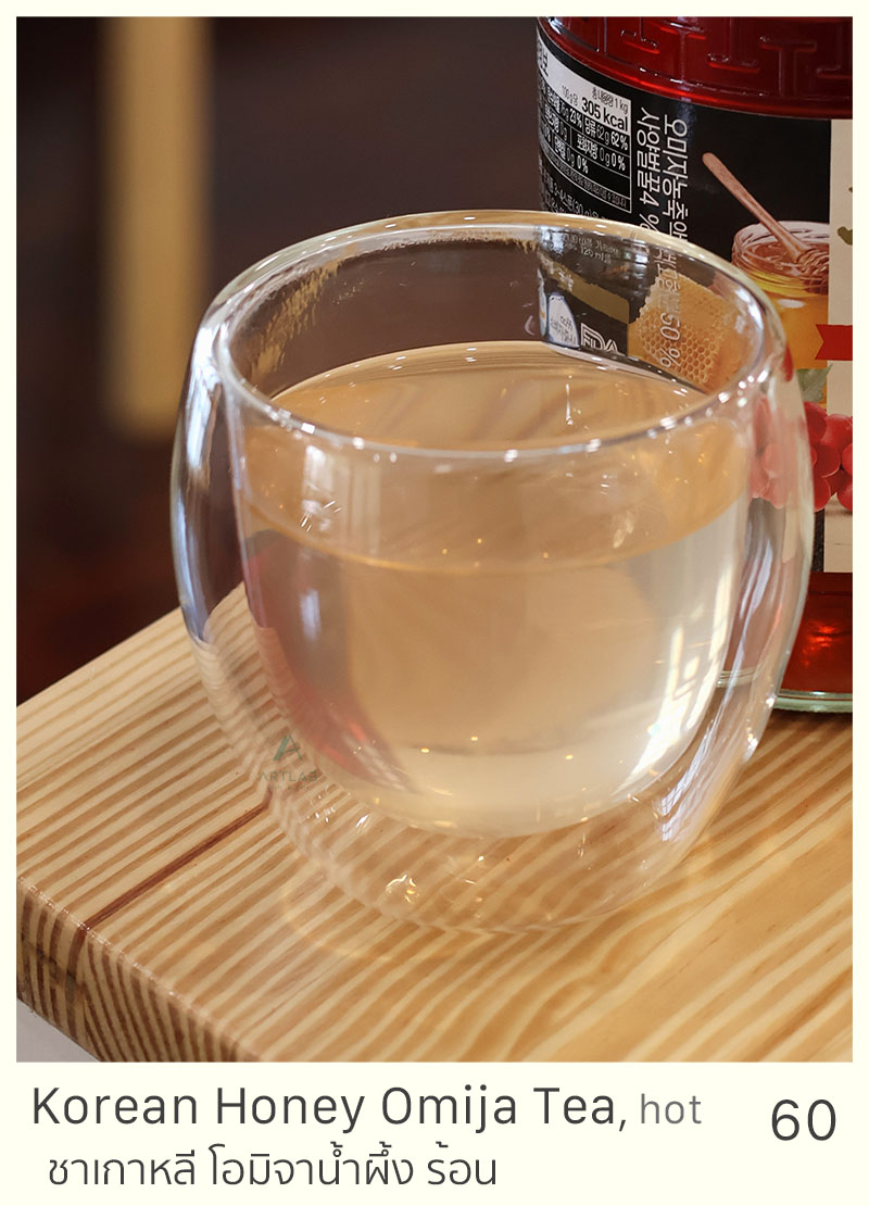 Korean Honey Omija Tea, hot = 60 THB