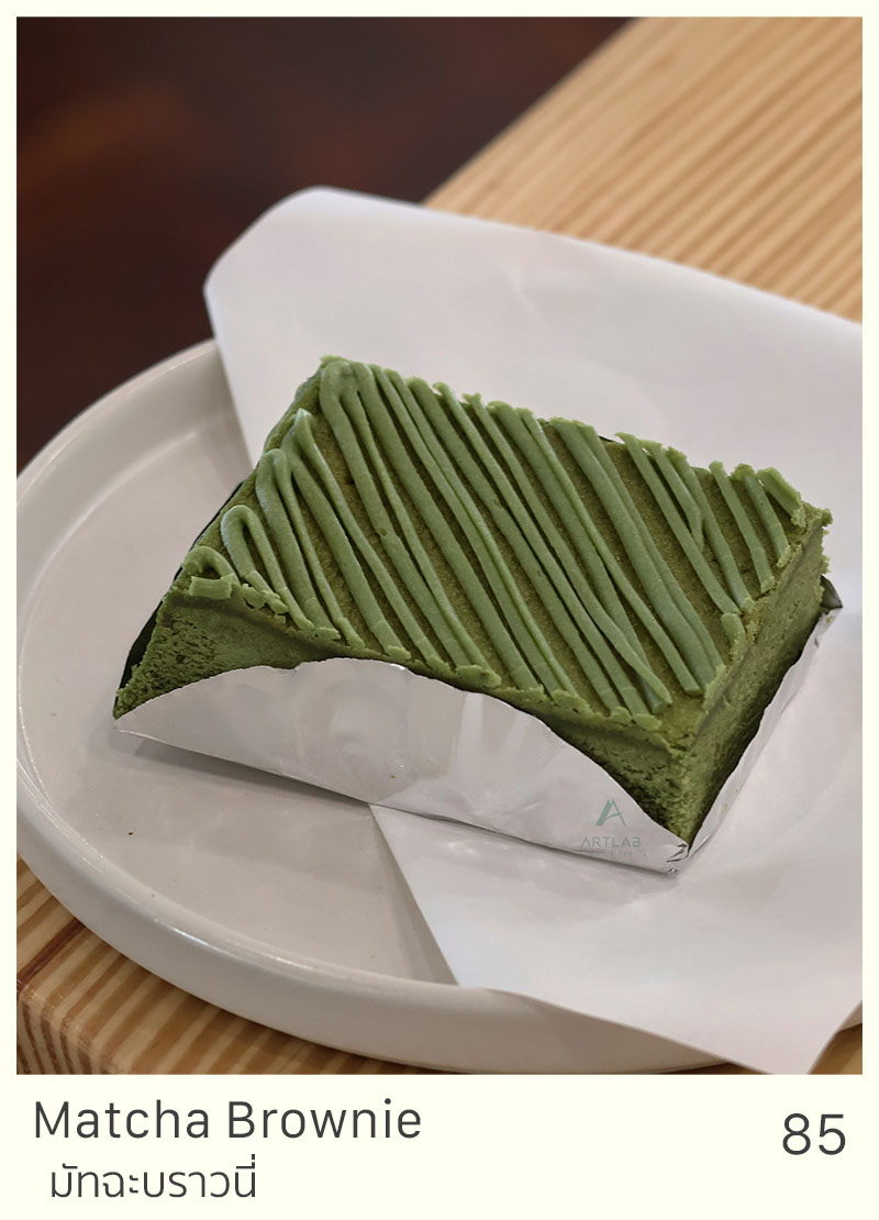 Matcha Brownie = 85 THB