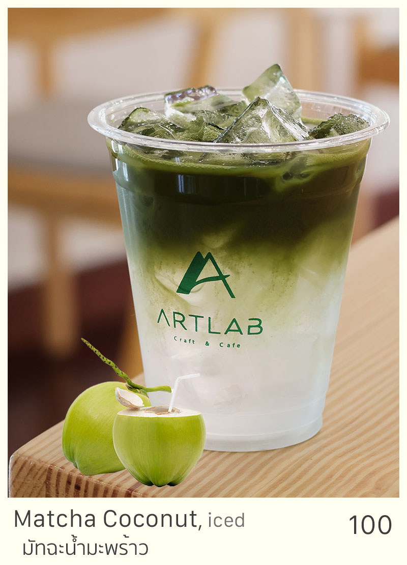 Matcha Coconut, iced = 100 THB