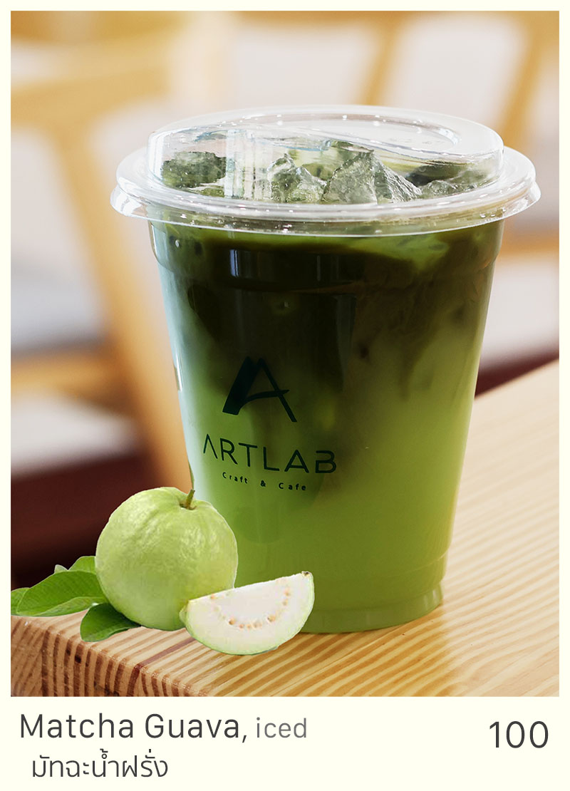 Matcha Guava, iced = 100 THB