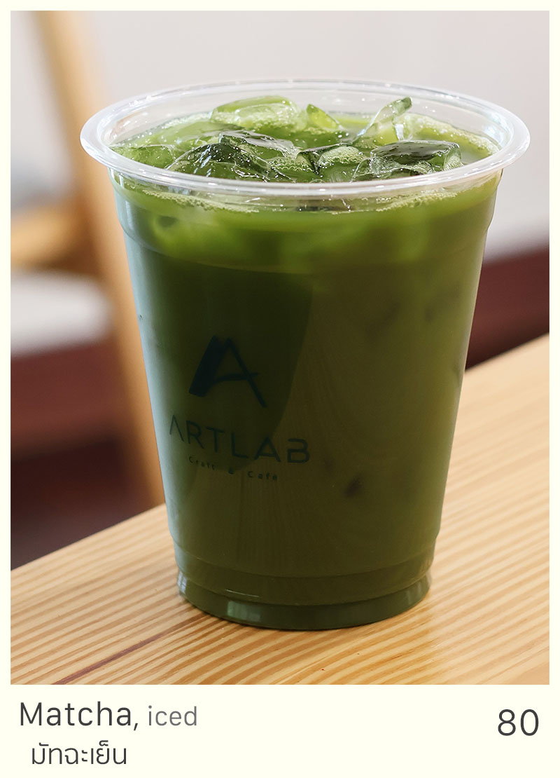 Matcha, iced = 80 THB