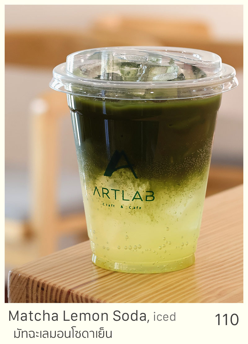 Matcha Lemon Soda, iced = 110 THB