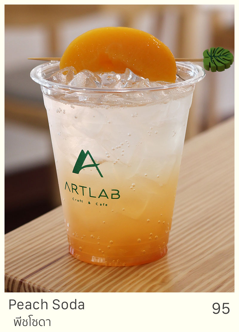Peach Soda = 95 THB