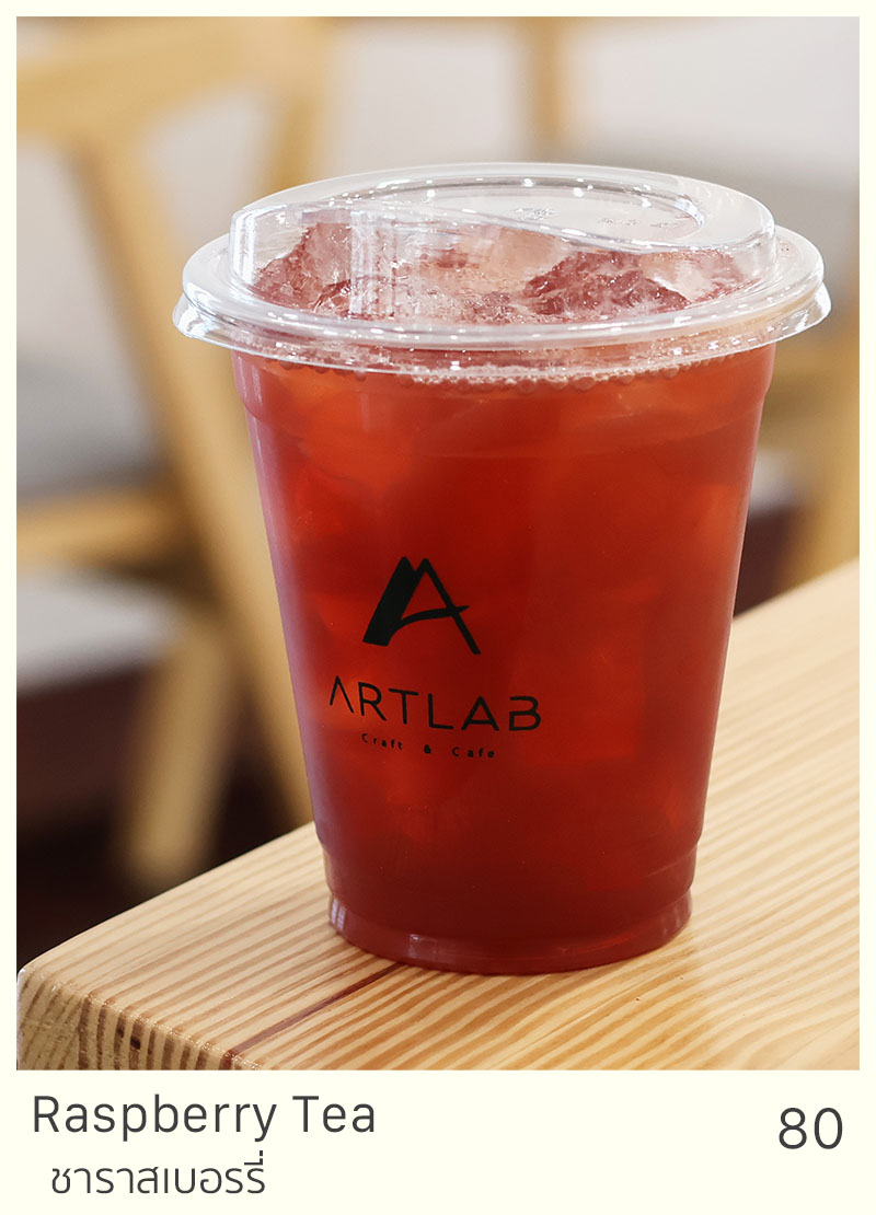 Raspberry Tea = 80 THB