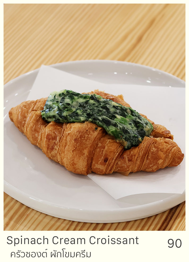 Spinach Cream Croissant = 90 THB
